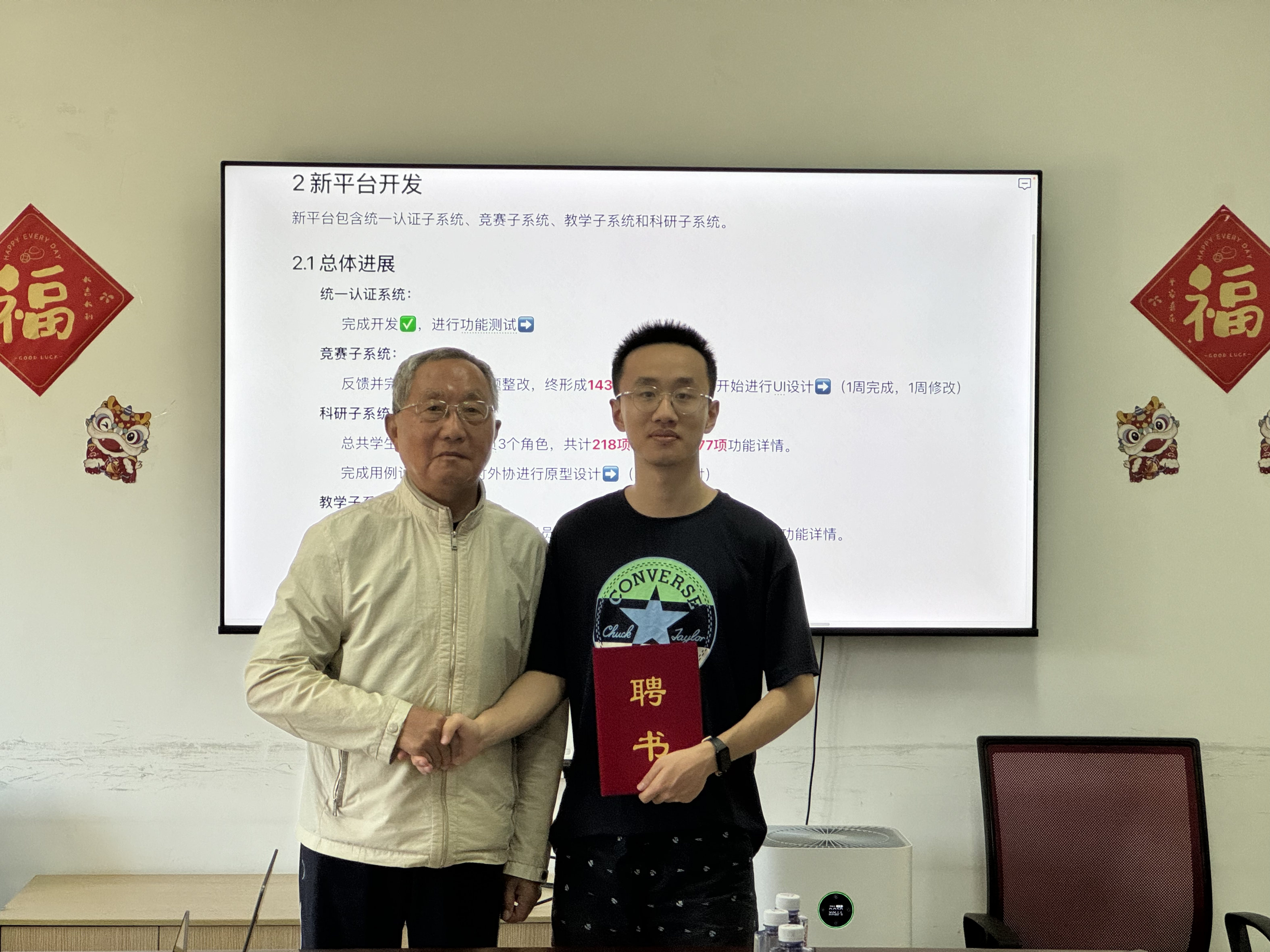 Image: Photo with Academician Sun for DART platform